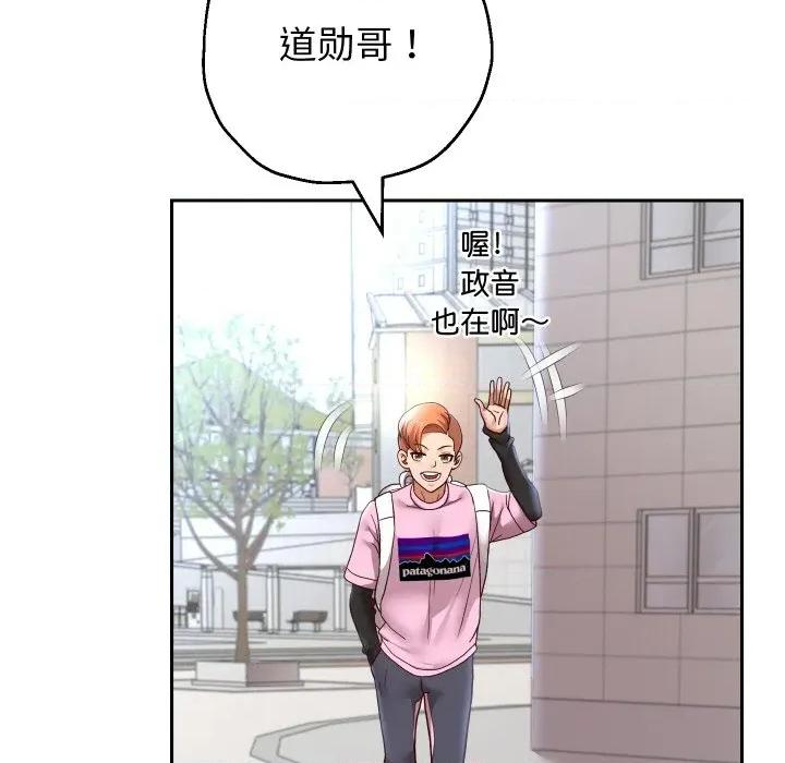 重生之长枪无敌 重生之长敌-重生之长枪无敌 第78话 第91页
