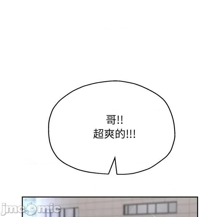 重生之长枪无敌 重生之长敌-重生之长枪无敌 第78话 第95页