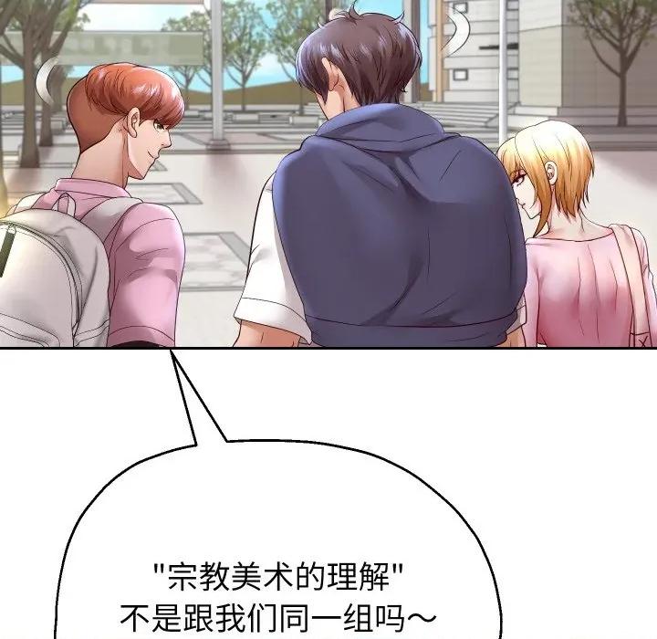 重生之长枪无敌 重生之长敌-重生之长枪无敌 第78话 第99页