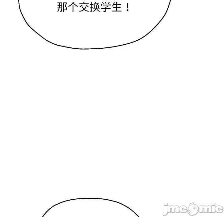 重生之长枪无敌 重生之长敌-重生之长枪无敌 第78话 第100页