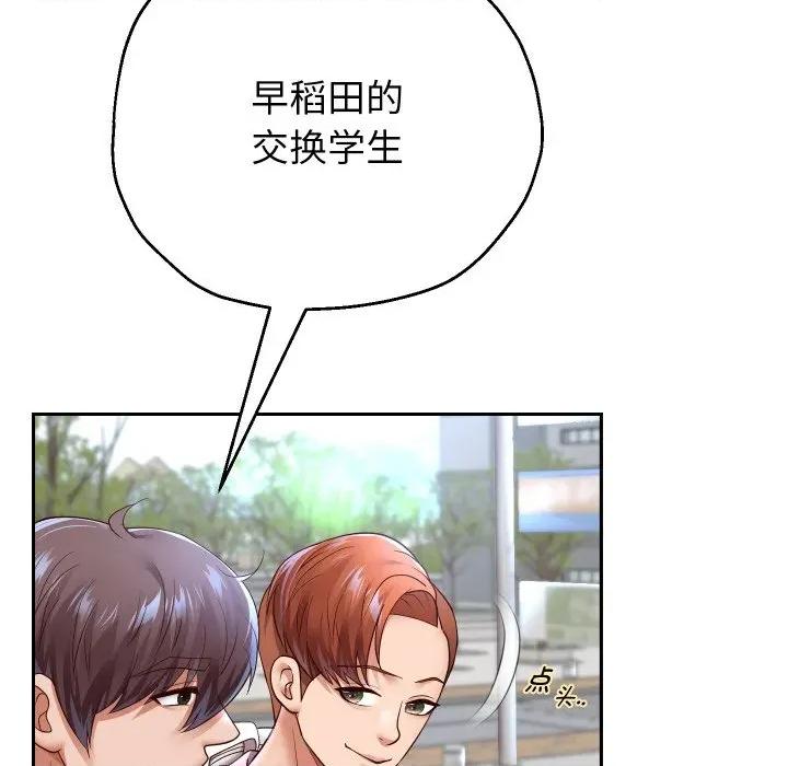 重生之长枪无敌 重生之长敌-重生之长枪无敌 第78话 第101页