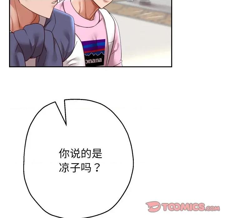 重生之长枪无敌 重生之长敌-重生之长枪无敌 第78话 第102页
