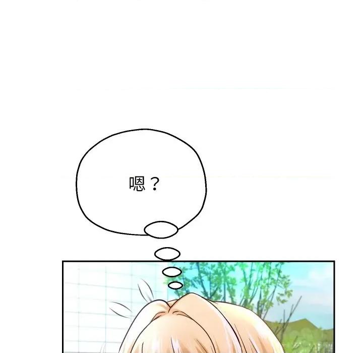 重生之长枪无敌 重生之长敌-重生之长枪无敌 第78话 第109页