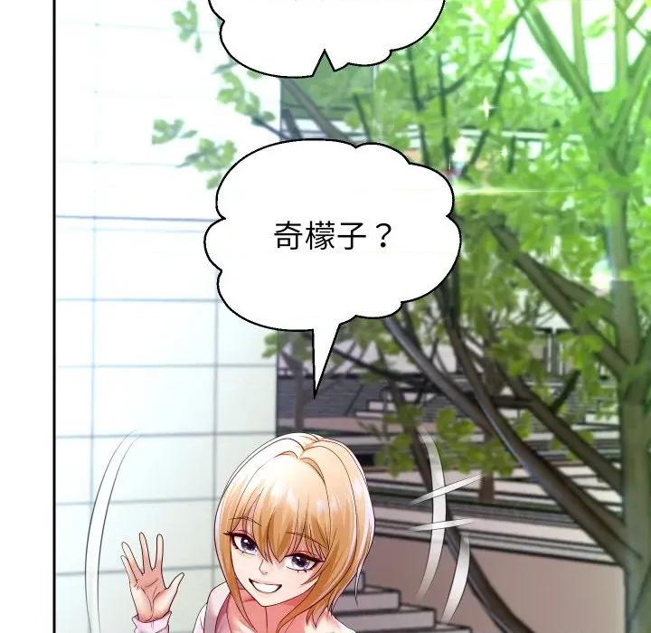 重生之长枪无敌 重生之长敌-重生之长枪无敌 第78话 第114页