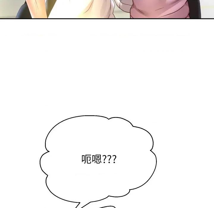 重生之长枪无敌 重生之长敌-重生之长枪无敌 第78话 第118页