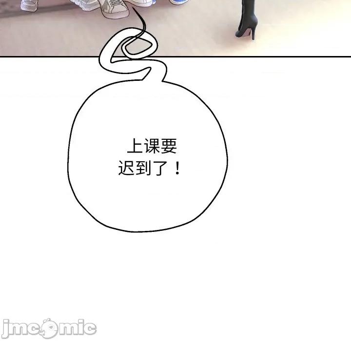 重生之长枪无敌 重生之长敌-重生之长枪无敌 第78话 第125页