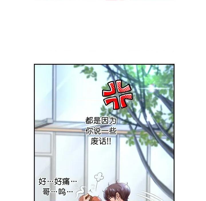 重生之长枪无敌 重生之长敌-重生之长枪无敌 第78话 第128页