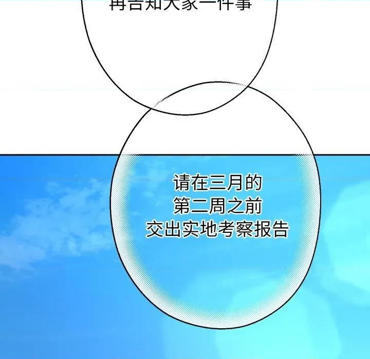 重生之长枪无敌 重生之长敌-重生之长枪无敌 第78话 第131页