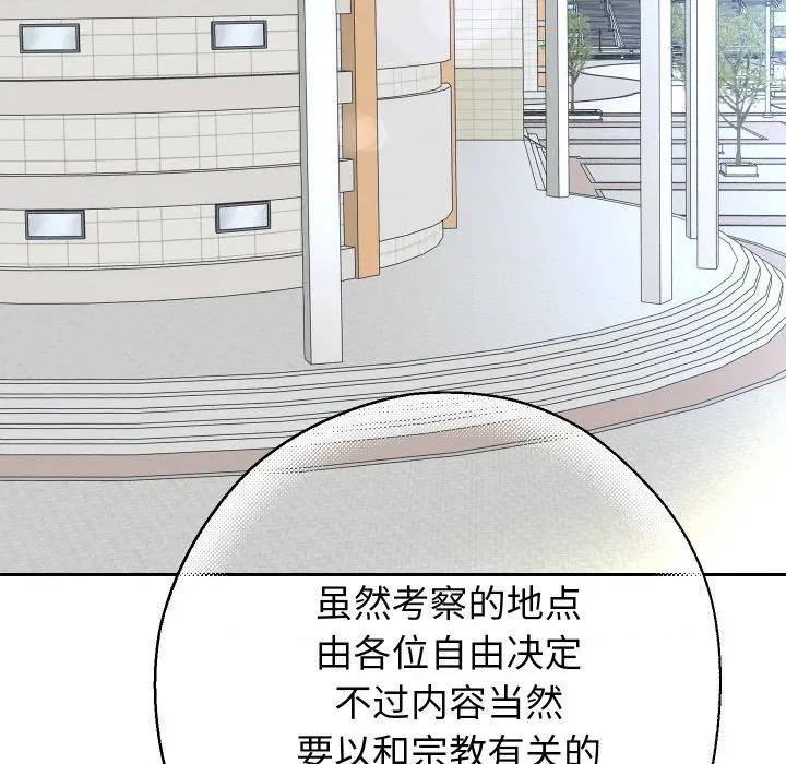 重生之长枪无敌 重生之长敌-重生之长枪无敌 第78话 第133页