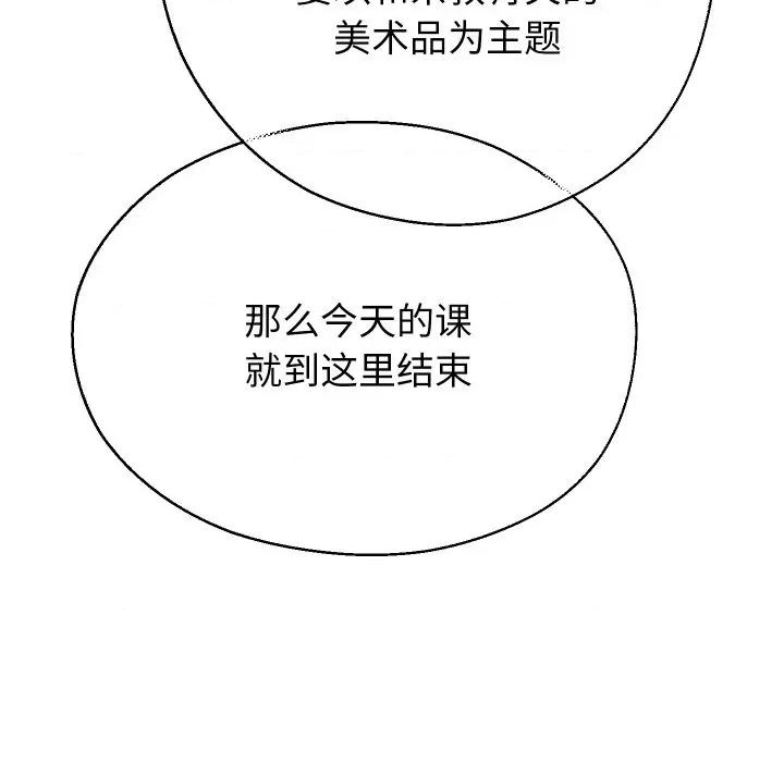 重生之长枪无敌 重生之长敌-重生之长枪无敌 第78话 第134页