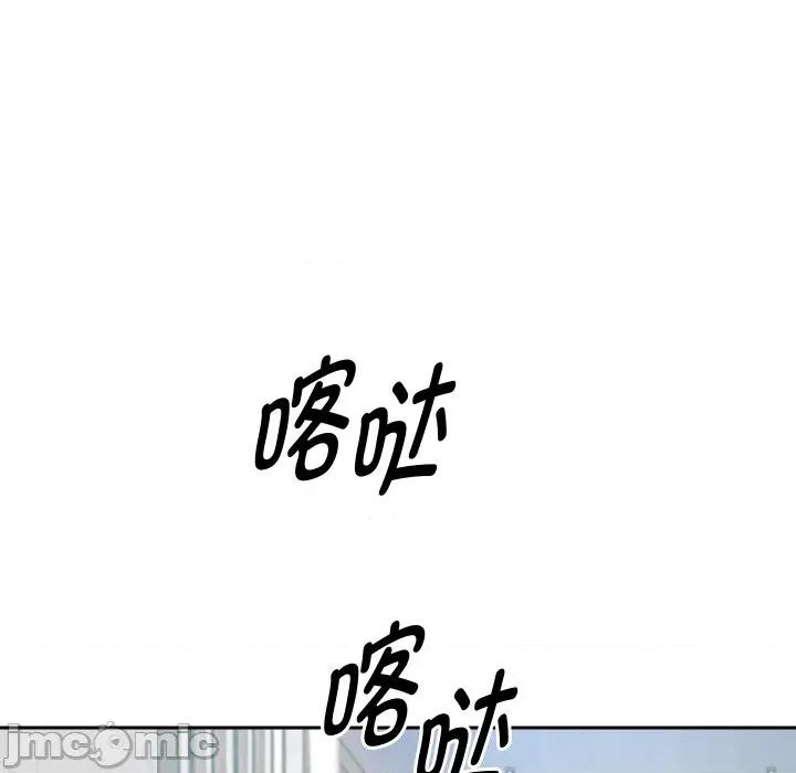 重生之长枪无敌 重生之长敌-重生之长枪无敌 第78话 第135页