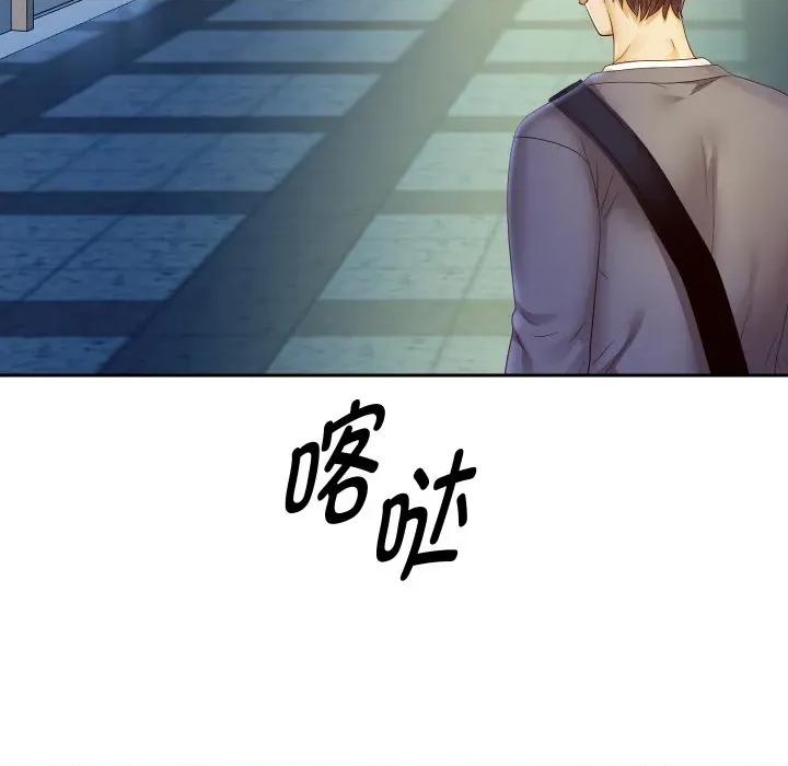 重生之长枪无敌 重生之长敌-重生之长枪无敌 第78话 第137页