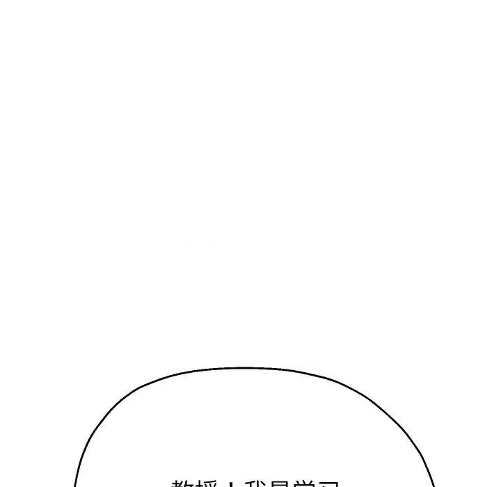 重生之长枪无敌 重生之长敌-重生之长枪无敌 第78话 第141页