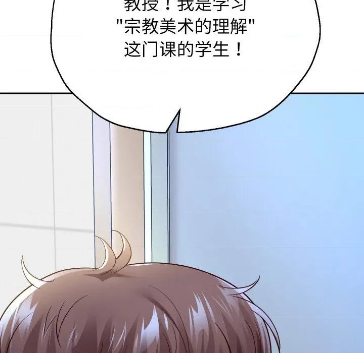 重生之长枪无敌 重生之长敌-重生之长枪无敌 第78话 第142页