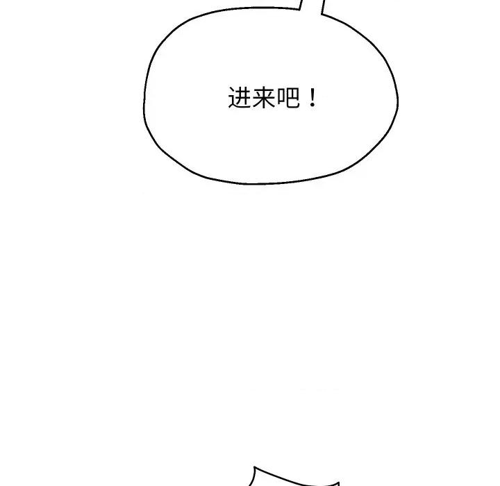 重生之长枪无敌 重生之长敌-重生之长枪无敌 第78话 第144页
