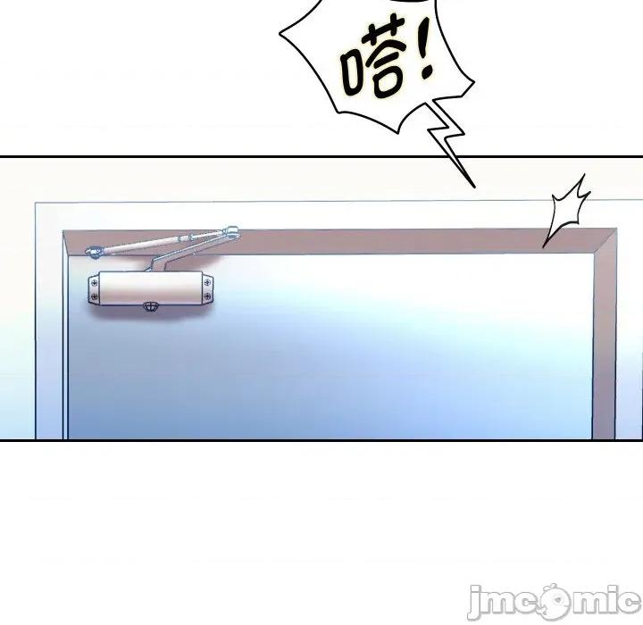 重生之长枪无敌 重生之长敌-重生之长枪无敌 第78话 第145页