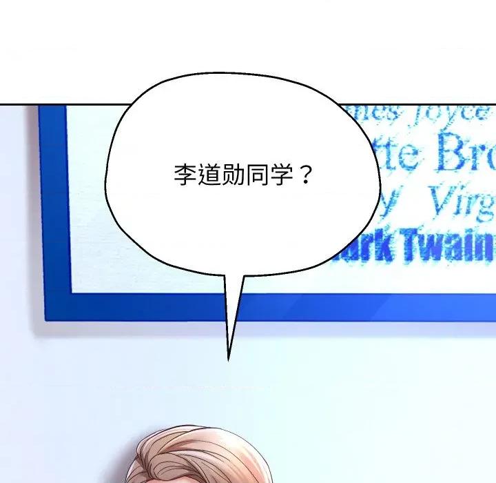 重生之长枪无敌 重生之长敌-重生之长枪无敌 第78话 第146页