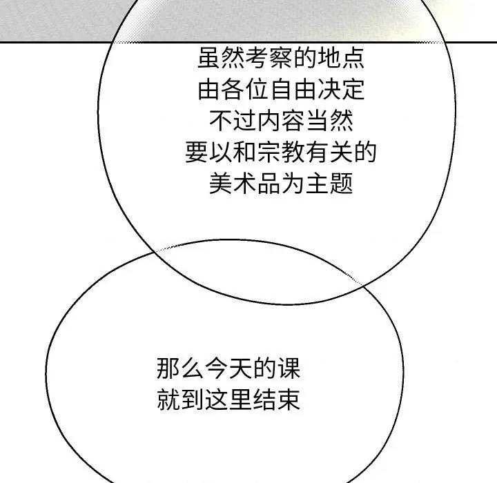 重生之长枪无敌 重生之长枪无敌-重生之长枪无敌 第79话 第6页