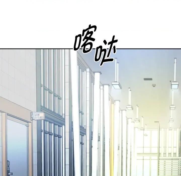 重生之长枪无敌 重生之长枪无敌-重生之长枪无敌 第79话 第8页