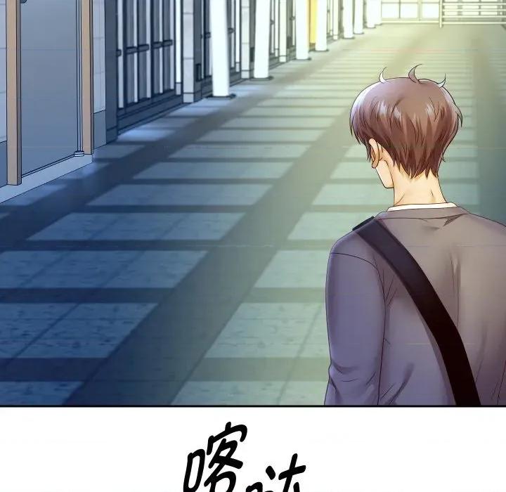 重生之长枪无敌 重生之长枪无敌-重生之长枪无敌 第79话 第9页