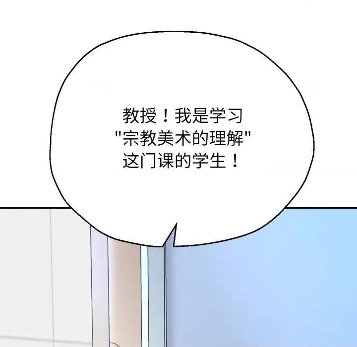 重生之长枪无敌 重生之长枪无敌-重生之长枪无敌 第79话 第14页