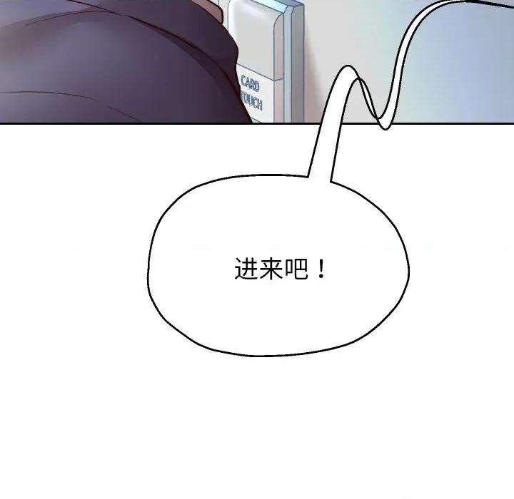 重生之长枪无敌 重生之长枪无敌-重生之长枪无敌 第79话 第16页