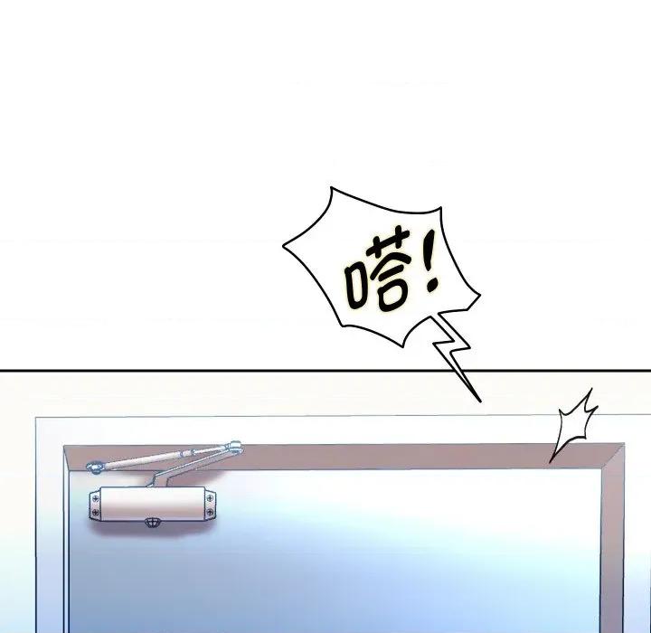 重生之长枪无敌 重生之长枪无敌-重生之长枪无敌 第79话 第17页