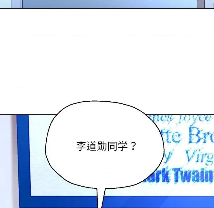 重生之长枪无敌 重生之长枪无敌-重生之长枪无敌 第79话 第18页