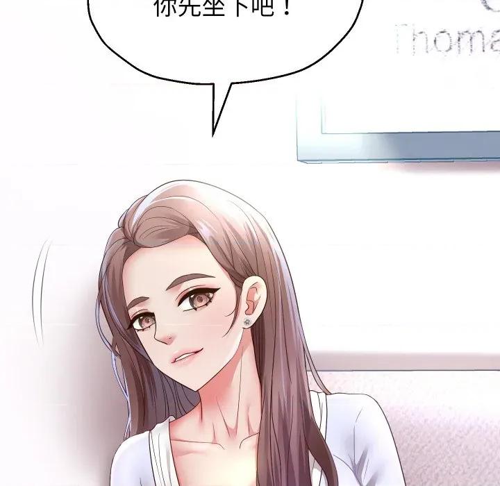 重生之长枪无敌 重生之长枪无敌-重生之长枪无敌 第79话 第27页