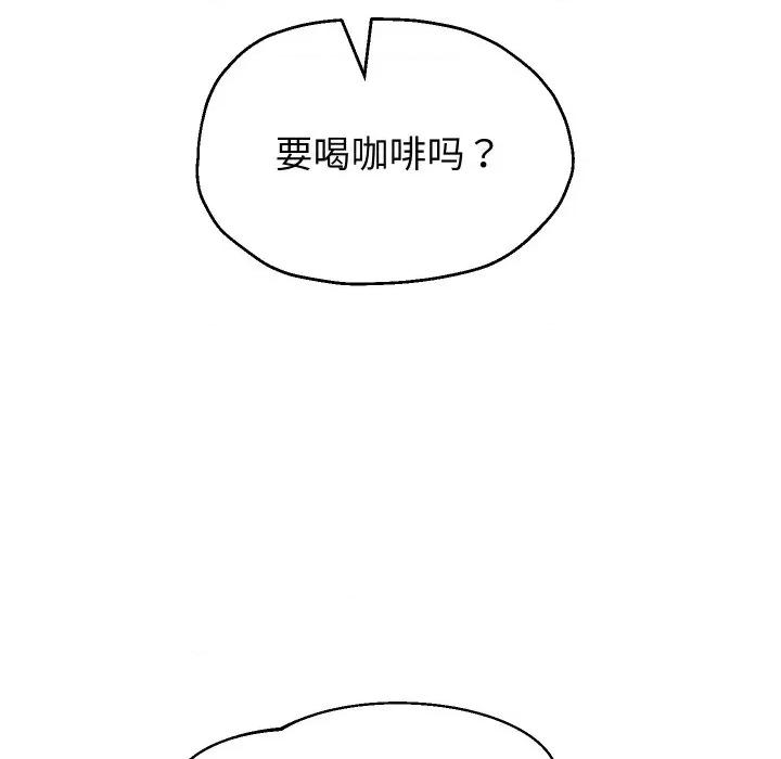 重生之长枪无敌 重生之长枪无敌-重生之长枪无敌 第79话 第29页