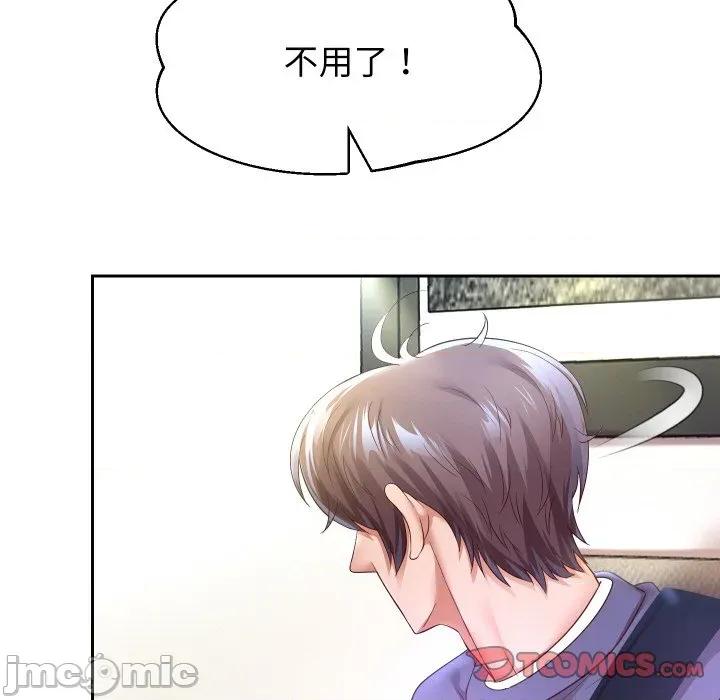 重生之长枪无敌 重生之长枪无敌-重生之长枪无敌 第79话 第30页