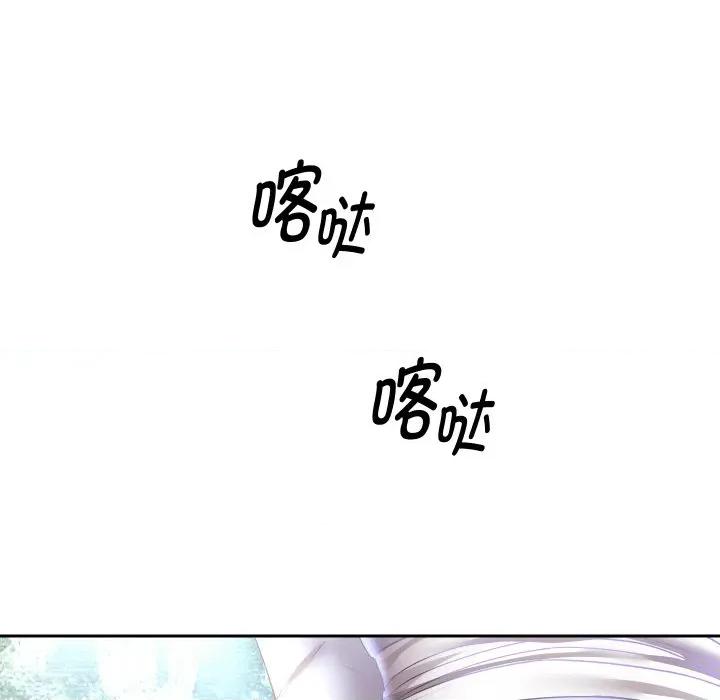 重生之长枪无敌 重生之长枪无敌-重生之长枪无敌 第79话 第36页