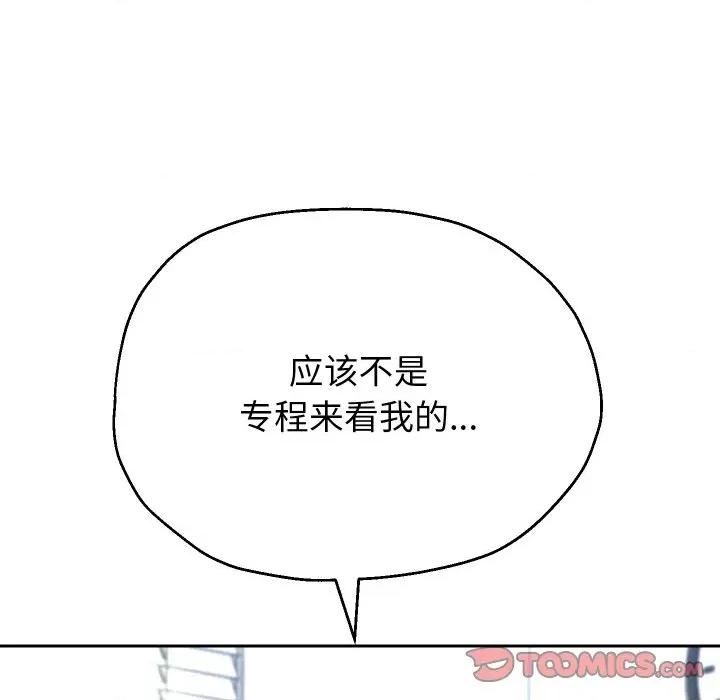 重生之长枪无敌 重生之长枪无敌-重生之长枪无敌 第79话 第39页
