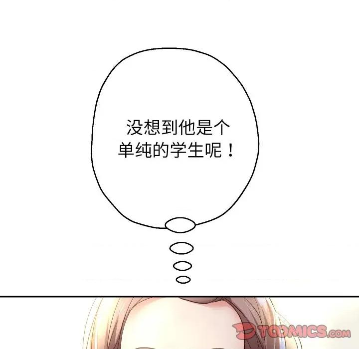 重生之长枪无敌 重生之长枪无敌-重生之长枪无敌 第79话 第48页