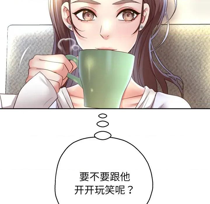 重生之长枪无敌 重生之长枪无敌-重生之长枪无敌 第79话 第49页