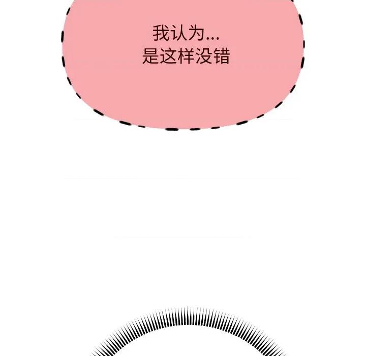 重生之长枪无敌 重生之长枪无敌-重生之长枪无敌 第79话 第67页