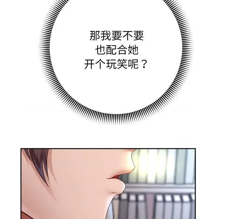 重生之长枪无敌 重生之长枪无敌-重生之长枪无敌 第79话 第68页