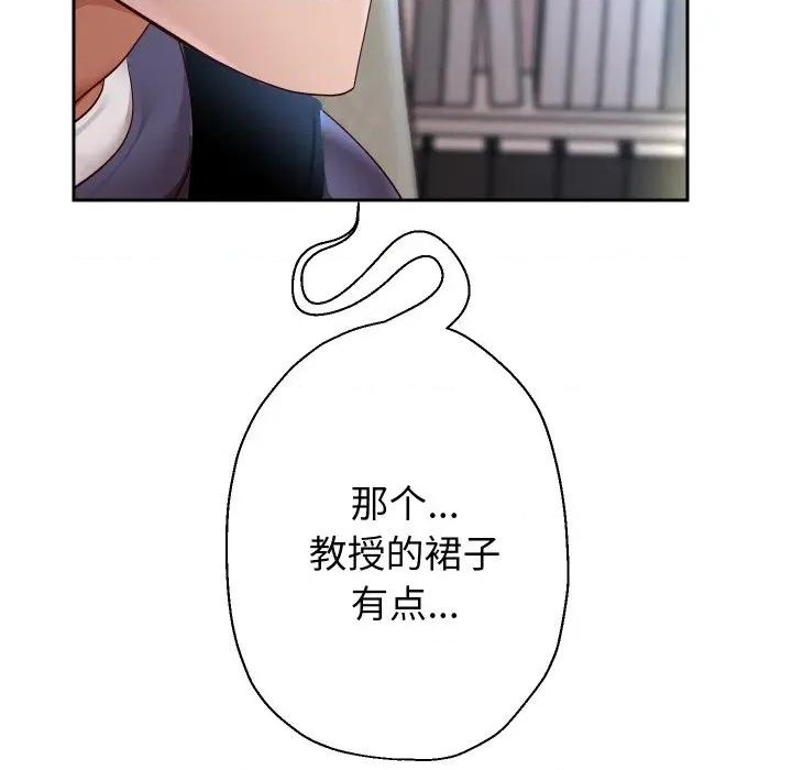 重生之长枪无敌 重生之长枪无敌-重生之长枪无敌 第79话 第69页