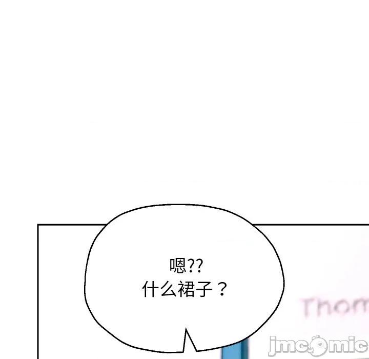 重生之长枪无敌 重生之长枪无敌-重生之长枪无敌 第79话 第70页
