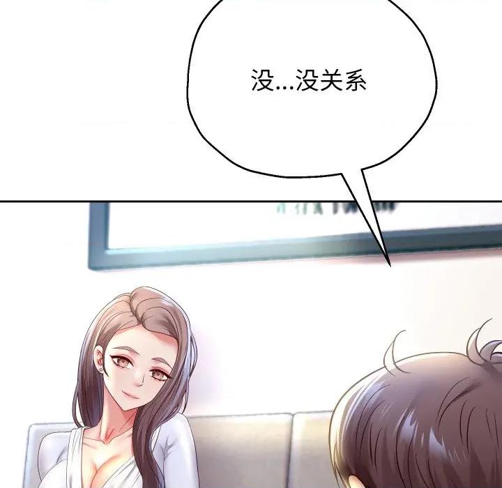 重生之长枪无敌 重生之长枪无敌-重生之长枪无敌 第79话 第78页