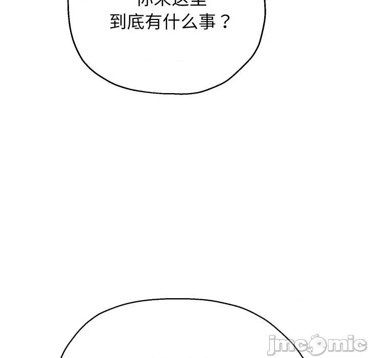 重生之长枪无敌 重生之长枪无敌-重生之长枪无敌 第79话 第80页
