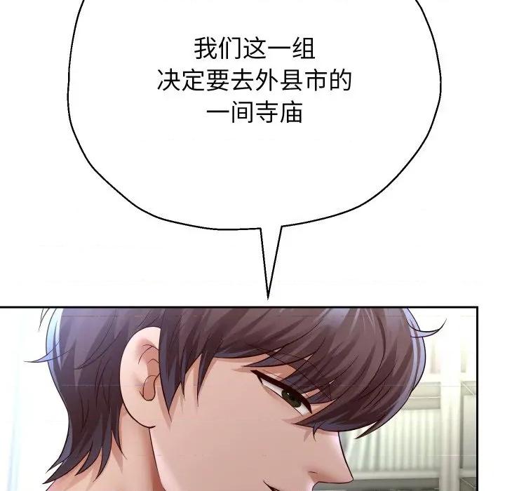 重生之长枪无敌 重生之长枪无敌-重生之长枪无敌 第79话 第81页