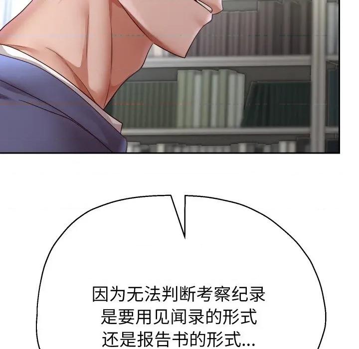 重生之长枪无敌 重生之长枪无敌-重生之长枪无敌 第79话 第82页