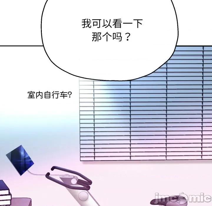 重生之长枪无敌 重生之长枪无敌-重生之长枪无敌 第79话 第90页