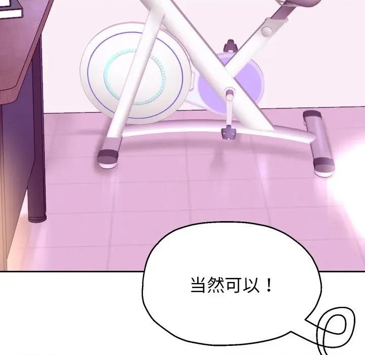 重生之长枪无敌 重生之长枪无敌-重生之长枪无敌 第79话 第91页