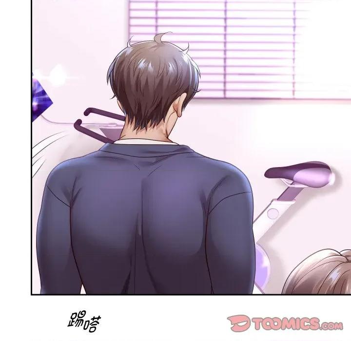 重生之长枪无敌 重生之长枪无敌-重生之长枪无敌 第79话 第93页