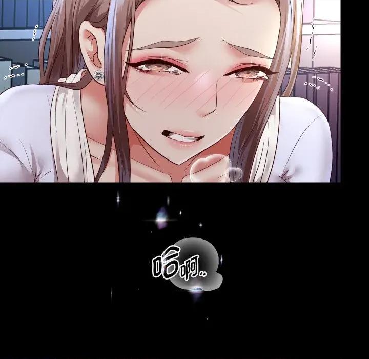 重生之长枪无敌 重生之长枪无敌-重生之长枪无敌 第79话 第98页