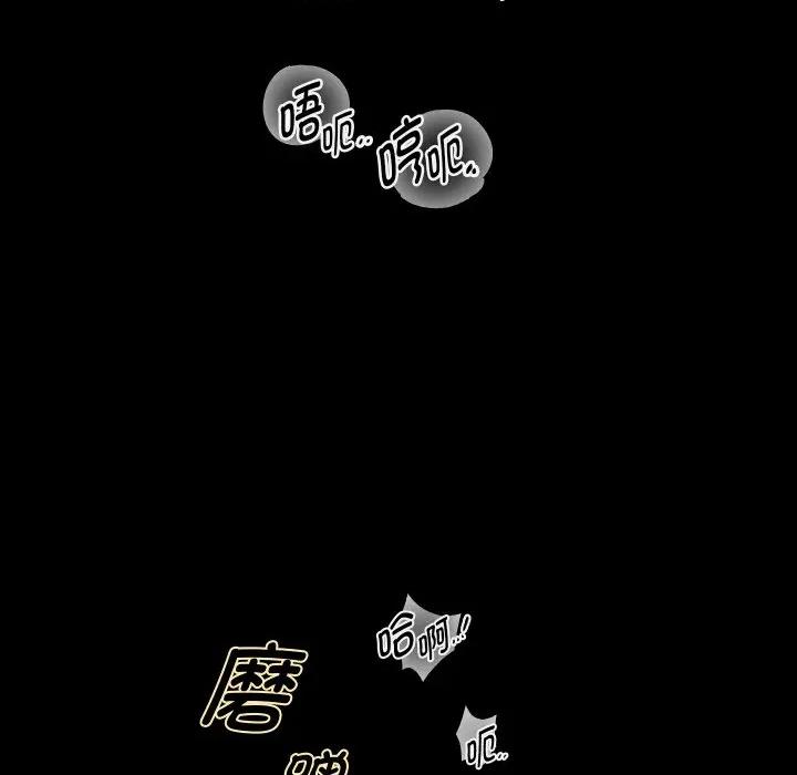 重生之长枪无敌 重生之长枪无敌-重生之长枪无敌 第79话 第101页