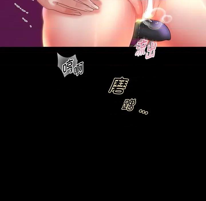 重生之长枪无敌 重生之长枪无敌-重生之长枪无敌 第79话 第103页