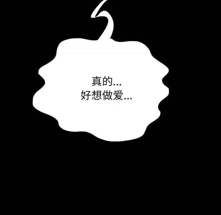重生之长枪无敌 重生之长枪无敌-重生之长枪无敌 第79话 第107页